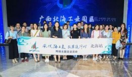 北海 新闻爆料热线,倾听民声，守护城市和谐